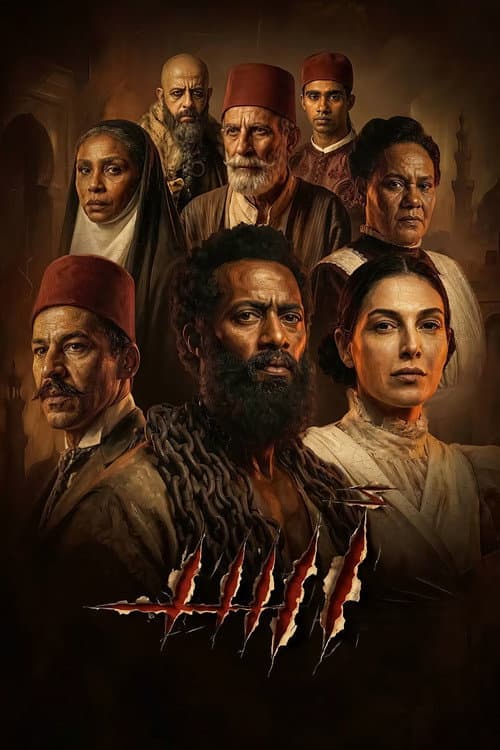 ASAD(2026)